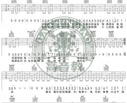梁咏琪《胆小鬼》吉他谱-弹唱谱-G调入门版-六线谱