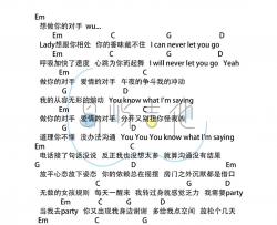 Smelly,D《魔动闪霸 对手》吉他谱(G调)-Guitar Music Score