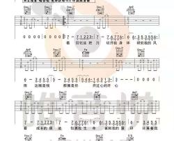 《年轮说》吉他谱-完整版/简单版六线谱-唯音悦