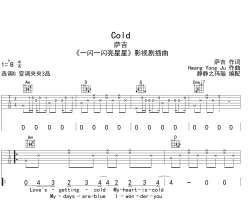 Cold吉他谱_萨吉_《cold》G调吉他弹唱谱