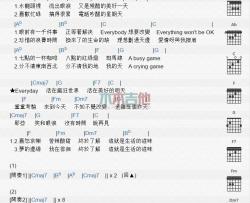 生活_吉他谱_五月天