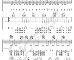 《将故事写成我们》吉他谱-林俊杰-G调弹唱谱-高清六线谱