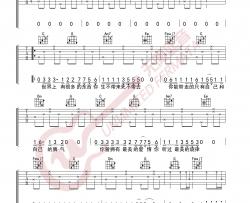 隔壁老樊《多想在平庸的生活拥抱你》吉他谱(F调)-Guitar Music Score