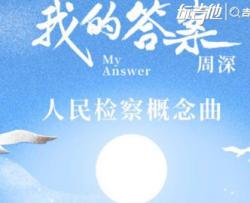 我的答案吉他谱_周深_C调指法吉他弹唱谱