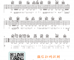 如愿吉他谱_王菲《我和我的父辈》主题曲_G调弹唱六线谱