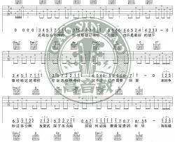 汪苏泷《忽而今夏》吉他谱-弹唱谱-六线谱-电视主题曲