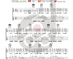 朵吉他谱 F调附前奏-小磊吉他教室编配-赵雷