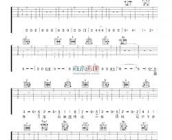 陈楚生《一叶知秋》吉他谱-Guitar Music Score