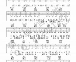 赵雷《八十年代的歌》吉他谱-Guitar Music Score