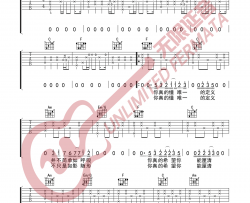 【C调原版】告五人《唯一》吉他谱 弹唱六线谱 高清图片谱 Guitar Tabs