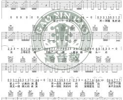 流年吉他谱 C调入门版_高音教编配_王菲