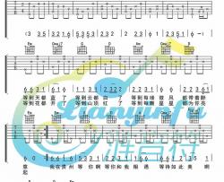我在贵州等你吉他谱_张超_G调_图片六线谱