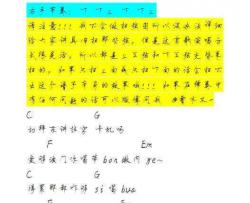 sober吉他谱 C调和弦谱-BigBang