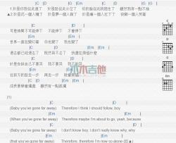 邓紫棋《于是》吉他谱-Guitar Music Score