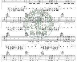 天亮以前说再见吉他谱_何野_G调指法简单版_吉他弹唱六线谱