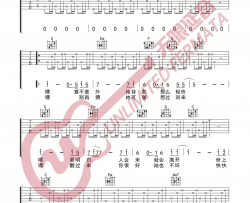 【C调版】郁可唯《路过人间》吉他谱 弹唱六线谱 高清图片谱 Guitar Tabs