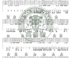 杨胖雨《情深深雨蒙蒙》吉他谱(C调)-Guitar Music Score