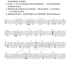 我心永恒指弹谱 附带教程-深蓝雨吉他编配-萨克斯