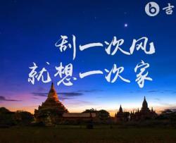 刮一次风就想一次家吉他谱_王雄斌_C调完整高清版