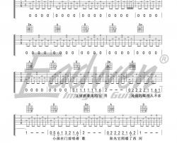 赵雷《少年锦时》吉他谱(D调)-Guitar Music Score