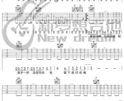 告白气球吉他谱 周杰伦 吉他弹唱教学示范