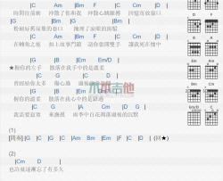 苏打绿《左边》吉他谱-Guitar Music Score