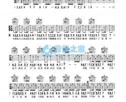 千年之恋_吉他谱_G转bB调版_飞儿乐团