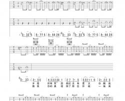 许巍《你》吉他谱-Guitar Music Score