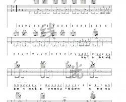 佛系少女吉他谱 G调高清版_声线光影音乐工作室编配_冯提莫