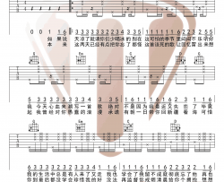 花粥《我抬头一看满街都是单身的狗》吉他谱(G调)-Guitar Music Score