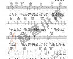 《野子》苏运莹吉他谱原版 酷音小伟吉他弹唱教学|吉他谱|图片谱|高清|苏运莹