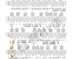 林宥嘉《说谎》吉他谱(C调)-Guitar Music Score