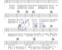 小半吉他谱_陈粒_《小半》G调原版六线谱_吉他弹唱教学