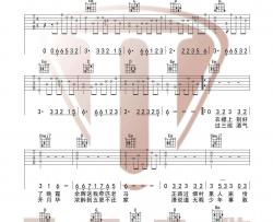 不谓侠吉他谱 G调原版-萧忆情