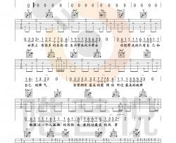 【C调指法】隔壁老樊《多想在平庸的生活拥抱你》吉他谱 高清图片谱 Guitar Tabs