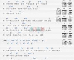 张韶涵,苏打绿《蓝眼睛》吉他谱-Guitar Music Score