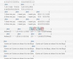 美人计_吉他谱_蔡依林