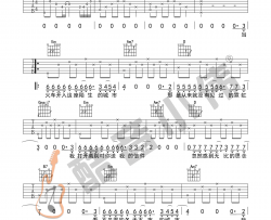 陈楚生《有没有人告诉你》吉他谱(G调)-Guitar Music Score