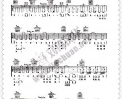 王菲《你快乐所以我快乐》吉他谱-Guitar Music Score