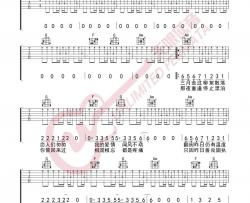 周传雄《青花》吉他谱(C调)-Guitar Music Score