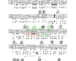 还剩下些什么吉他谱 C调六线谱_音乐之家编配_羽泉