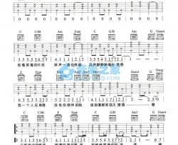 瓦解吉他谱 C调简单版_音乐之家编配_周杰伦周杰伦