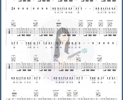 然后怎样吉他谱_陈奕迅_C调指法原版编配_吉他弹唱六线谱