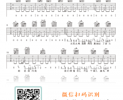 山川吉他谱_李荣浩_G调弹唱谱_《山川》六线谱