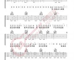 纸短情长吉他谱 C调高清版-无限延音编配-花粥