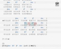 5566《枪声》吉他谱-Guitar Music Score