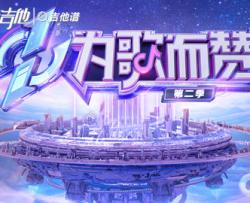 王赫野《热铁皮房顶的夏天》吉他谱_C调吉他弹唱谱