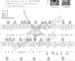 七色桥吉他谱 C调精选版-八戒乐器编配-好妹妹乐队