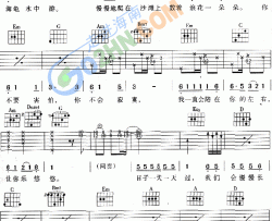 《浪花一朵朵》吉他谱