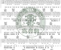 李白吉他谱 C调扫弦版-高音教编配-李荣浩